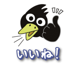 Mr.Cargo of a crow. sticker #2336171