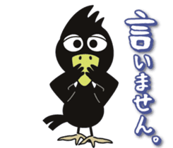 Mr.Cargo of a crow. sticker #2336178