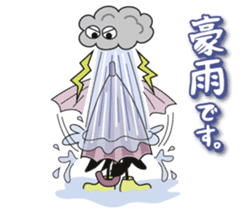 Mr.Cargo of a crow. sticker #2336181