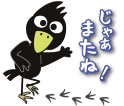 Mr.Cargo of a crow. sticker #2336197