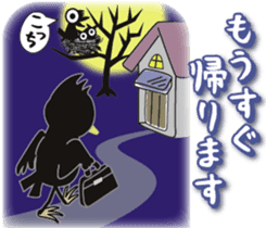 Mr.Cargo of a crow. sticker #2336200