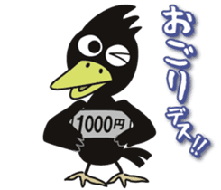 Mr.Cargo of a crow. sticker #2336207