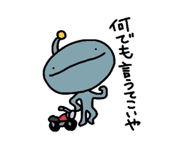 Alien of Osaka sticker #2336448