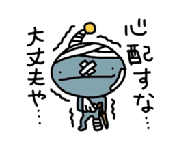 Alien of Osaka sticker #2336450
