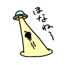 Alien of Osaka sticker #2336482
