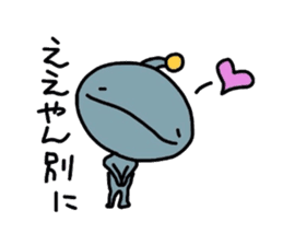 Alien of Osaka sticker #2336483