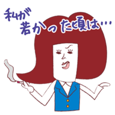 Served with Akaisan junior and senior sticker #2336573