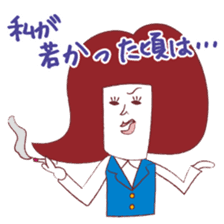 Served with Akaisan junior and senior sticker #2336573