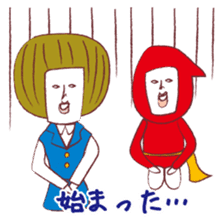 Served with Akaisan junior and senior sticker #2336574