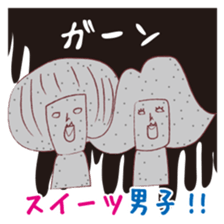 Served with Akaisan junior and senior sticker #2336576