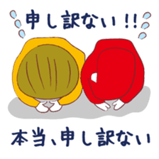 Served with Akaisan junior and senior sticker #2336587