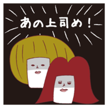 Served with Akaisan junior and senior sticker #2336588