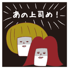 Served with Akaisan junior and senior sticker #2336588