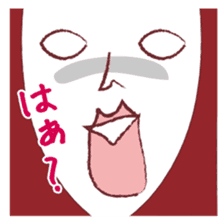 Served with Akaisan junior and senior sticker #2336590