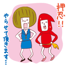 Served with Akaisan junior and senior sticker #2336592