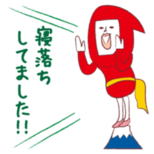 Served with Akaisan junior and senior sticker #2336606