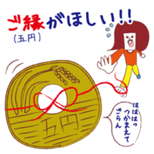 Served with Akaisan junior and senior sticker #2336607