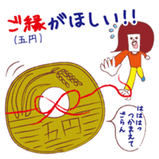 Served with Akaisan junior and senior sticker #2336607