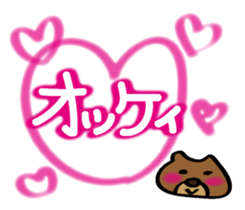 OKOK Stickers sticker #2336663