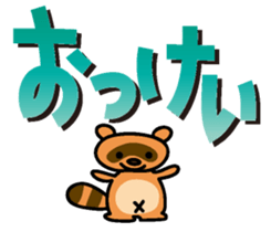 OKOK Stickers sticker #2336667