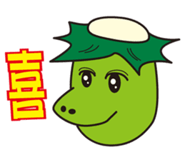 Kappa heaven sticker #2336784