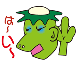 Kappa heaven sticker #2336799