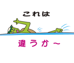 Kappa heaven sticker #2336813