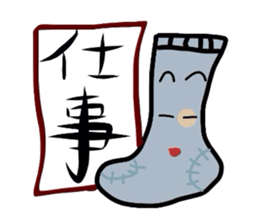 Mr. "Socks" sticker #2337024