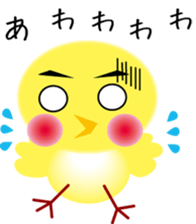 yellow small bird sticker #2337039