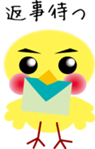 yellow small bird sticker #2337047