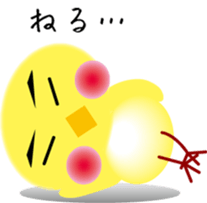 yellow small bird sticker #2337050