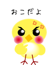 yellow small bird sticker #2337051