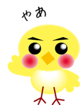 yellow small bird sticker #2337054