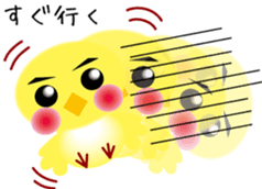 yellow small bird sticker #2337055