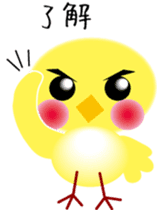 yellow small bird sticker #2337056