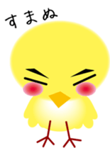 yellow small bird sticker #2337057