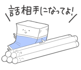 Unpopularity Eraser Paisen  life. sticker #2337072