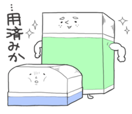 Unpopularity Eraser Paisen  life. sticker #2337075