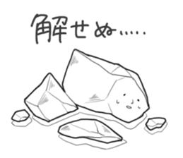 Unpopularity Eraser Paisen  life. sticker #2337090