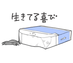 Unpopularity Eraser Paisen  life. sticker #2337092