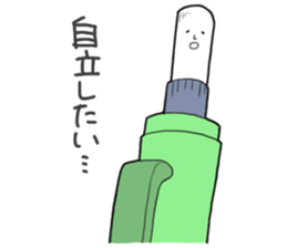 Unpopularity Eraser Paisen  life. sticker #2337098