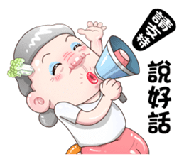 Taiwan grandmother 03 sticker #2337116