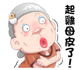 Taiwan grandmother 03 sticker #2337117