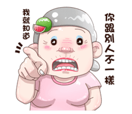 Taiwan grandmother 03 sticker #2337119