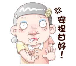 Taiwan grandmother 03 sticker #2337121