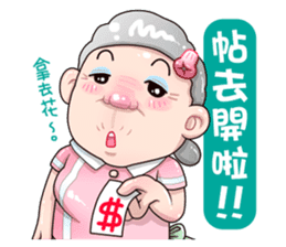 Taiwan grandmother 03 sticker #2337123