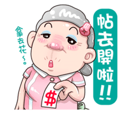 Taiwan grandmother 03 sticker #2337123