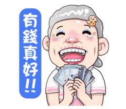 Taiwan grandmother 03 sticker #2337124