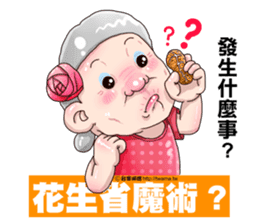 Taiwan grandmother 03 sticker #2337126