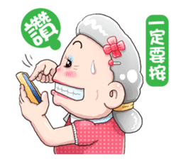 Taiwan grandmother 03 sticker #2337129